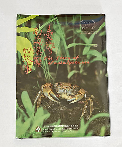 滿500元：(DVD)台灣南海溪蟹的故事