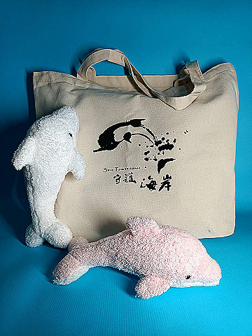 【年末捐款1000元】海豚布偶+守護海岸帆布袋